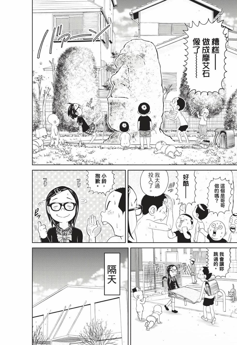 第184页