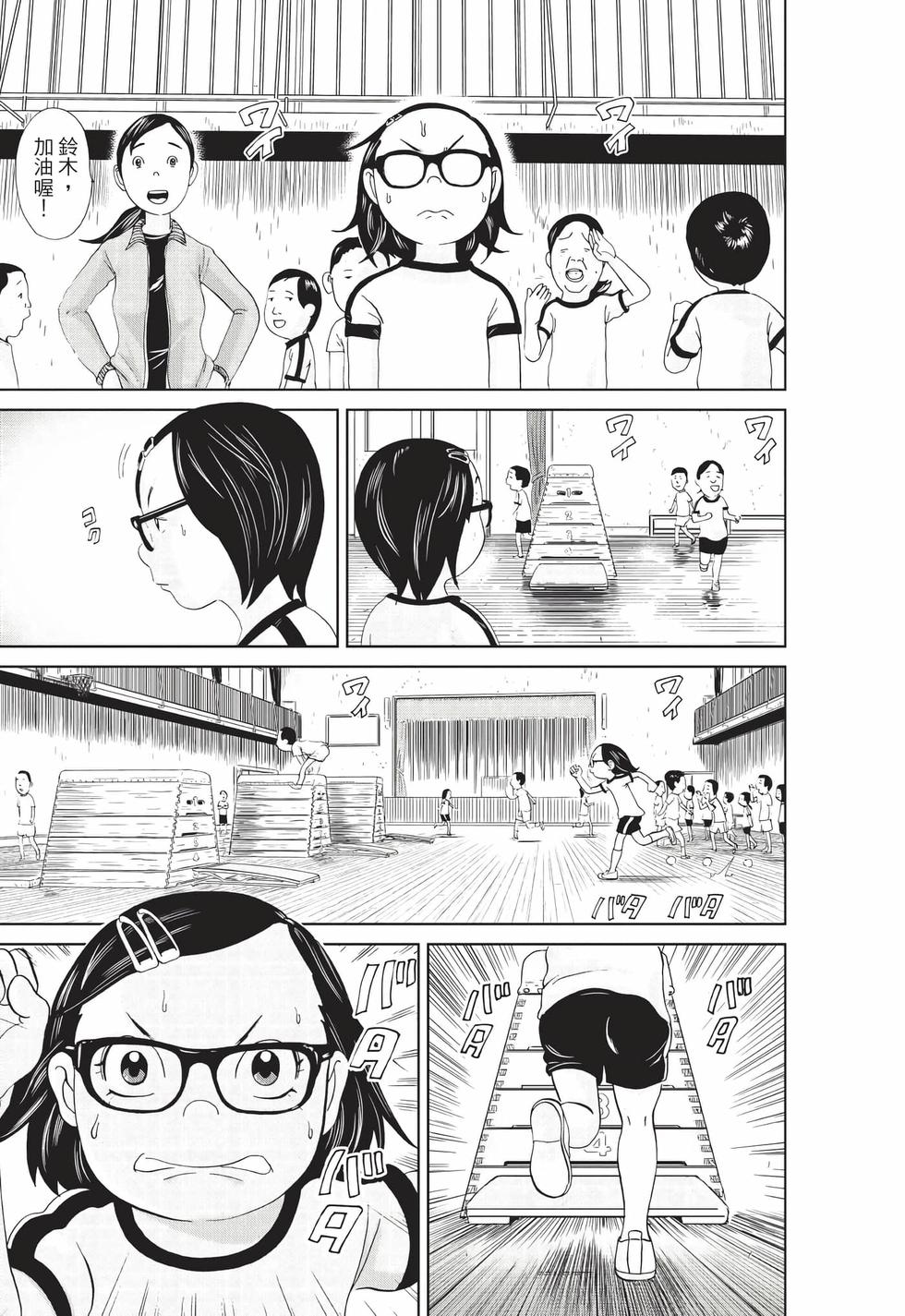 第185页