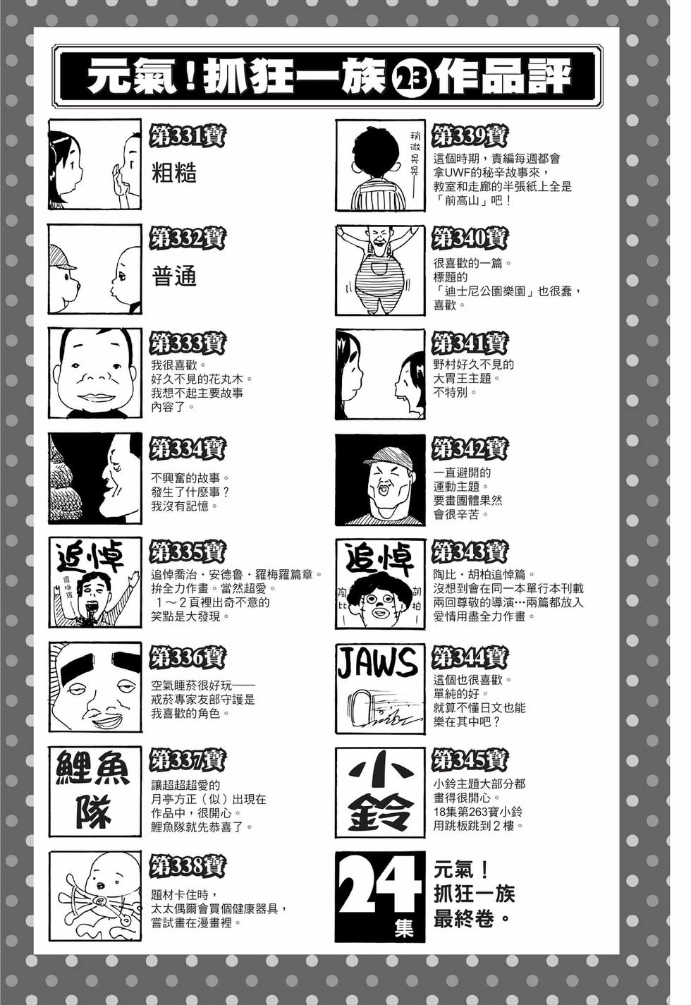 第187页