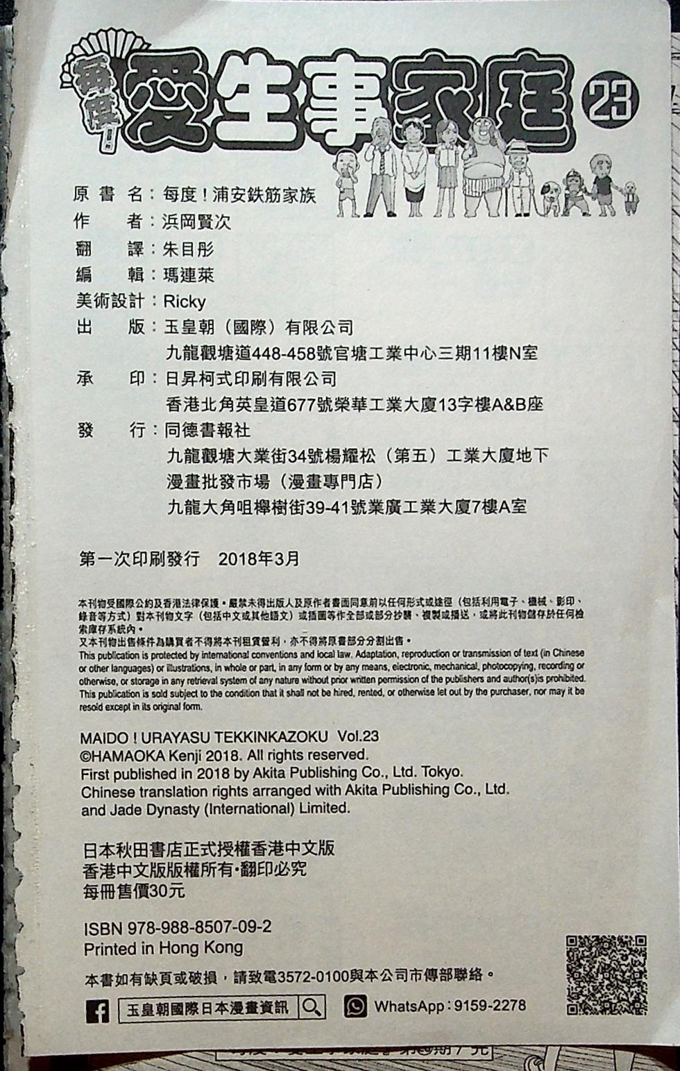 第188页