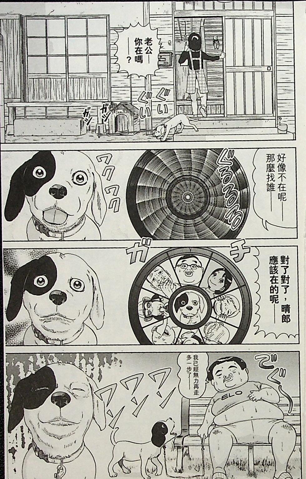第31页