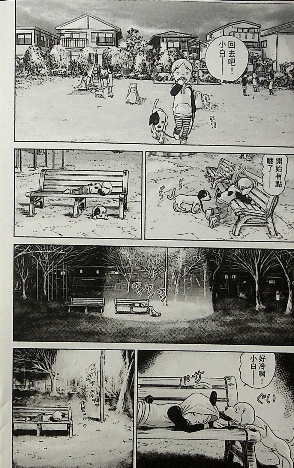 第38页