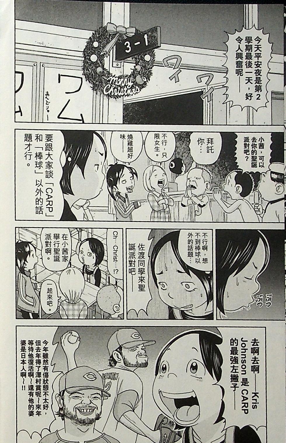 第49页