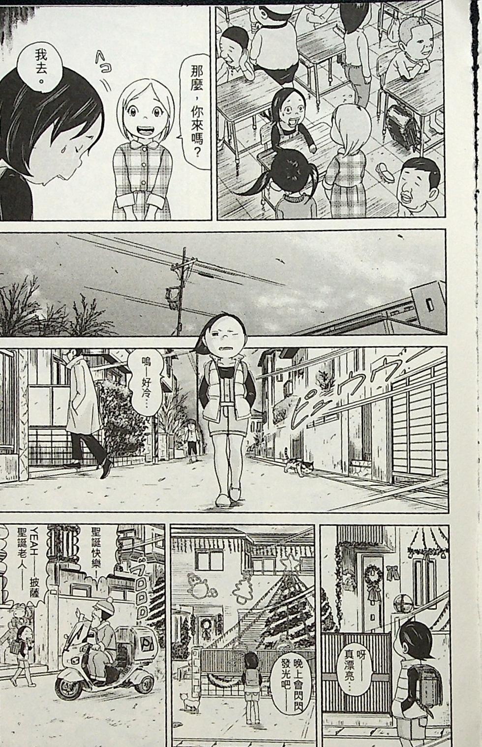 第50页