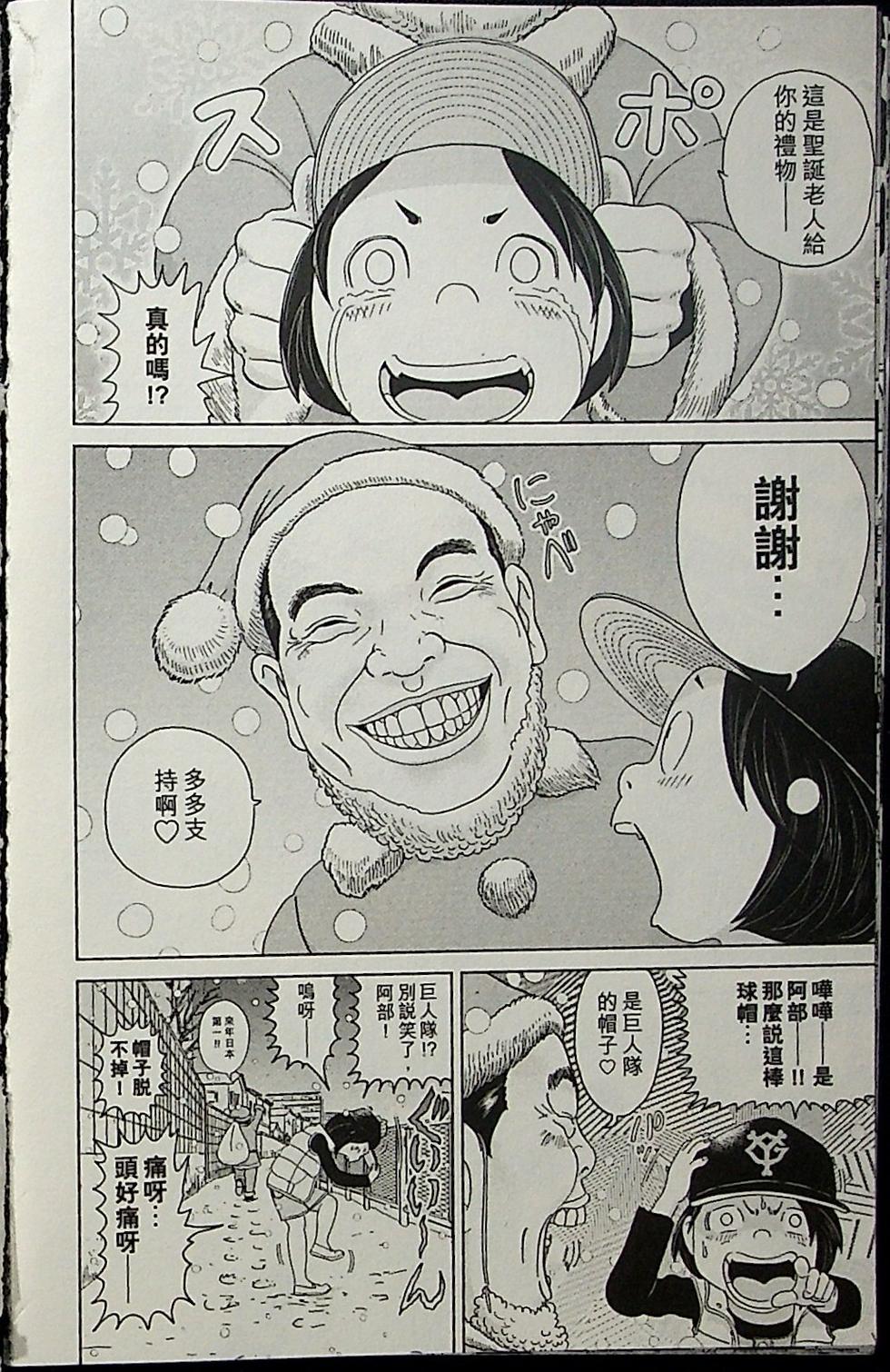第55页