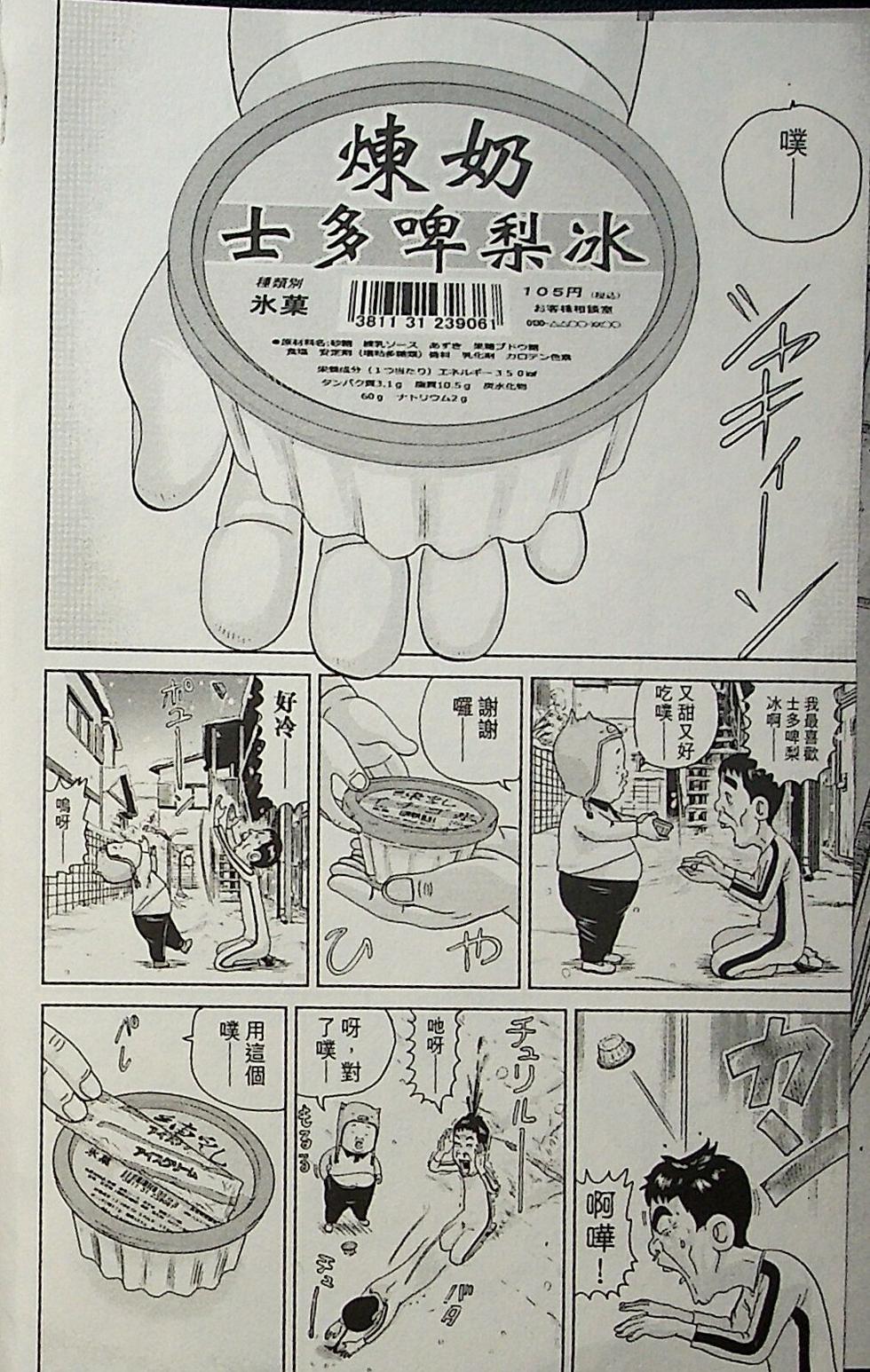 第59页