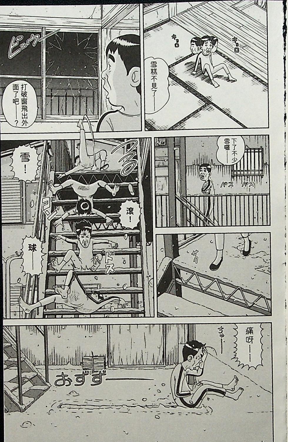 第66页