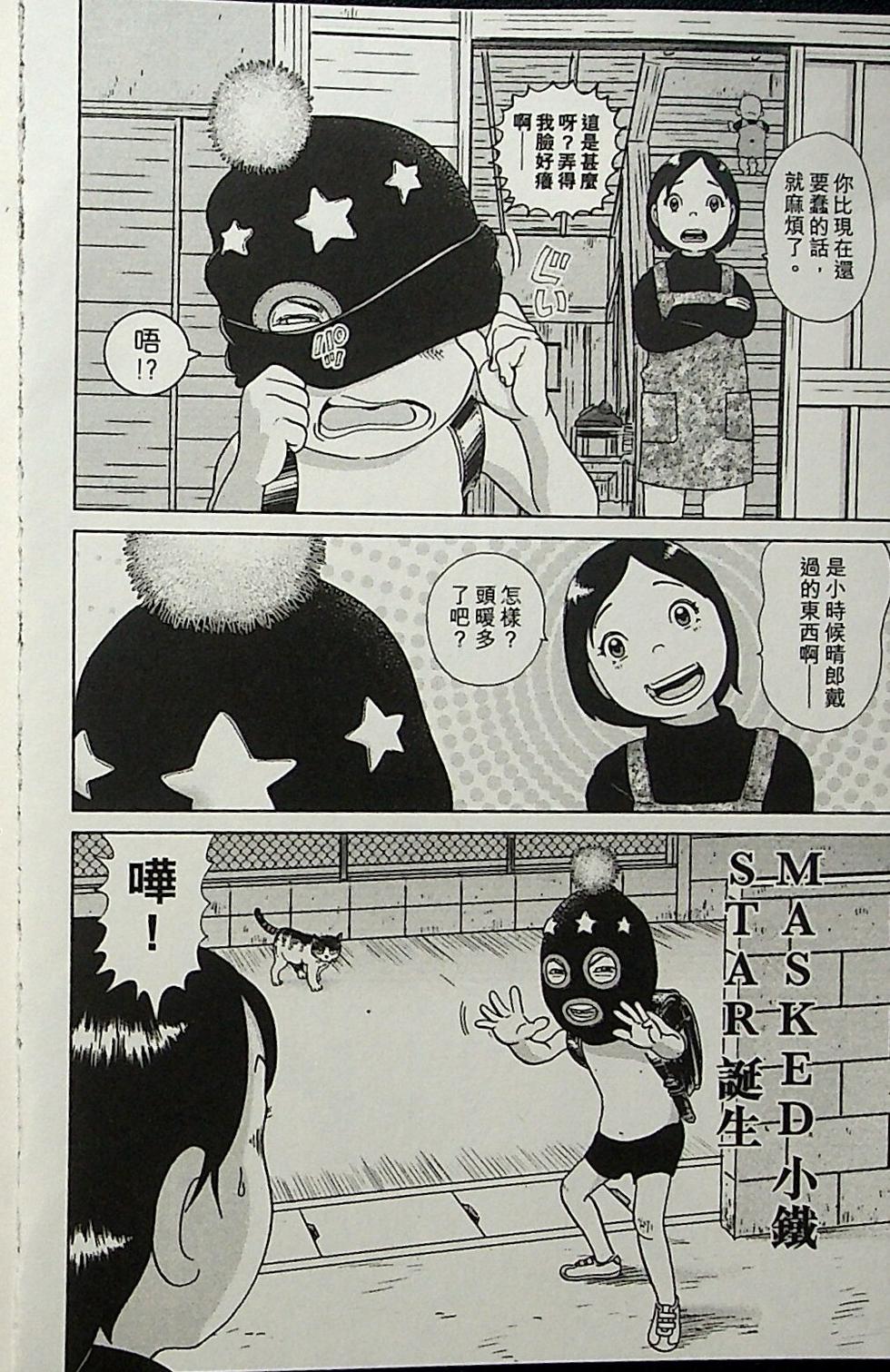 第69页
