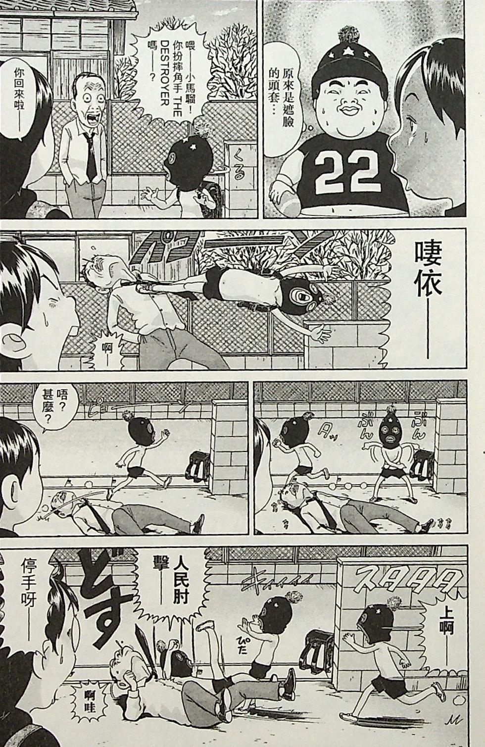 第70页