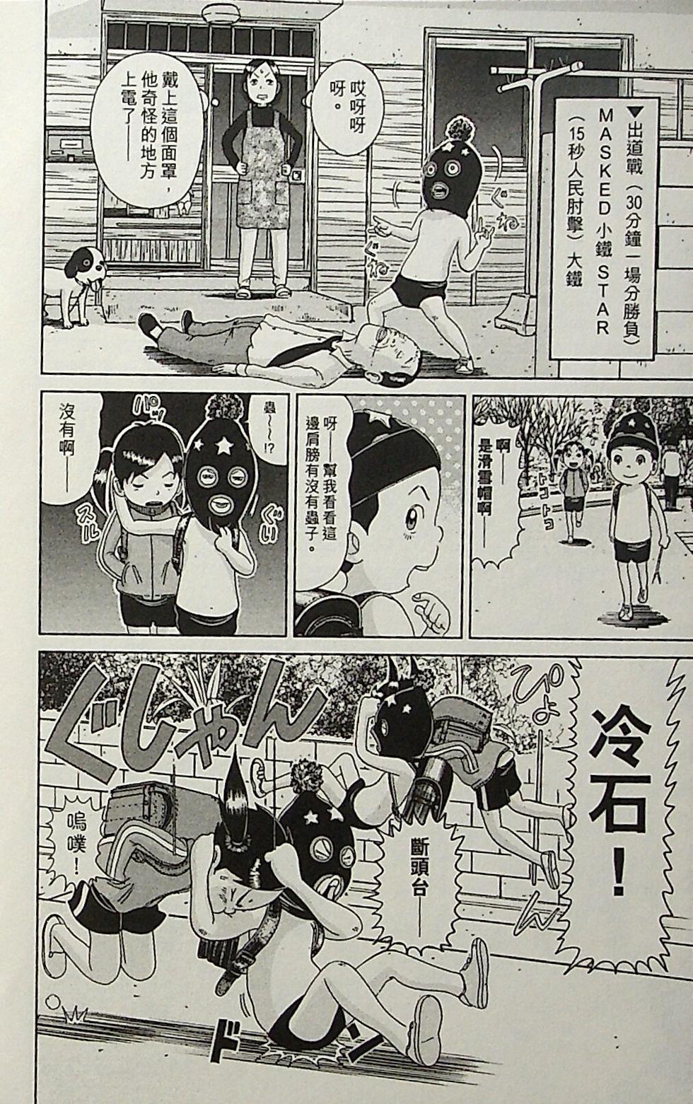 第71页