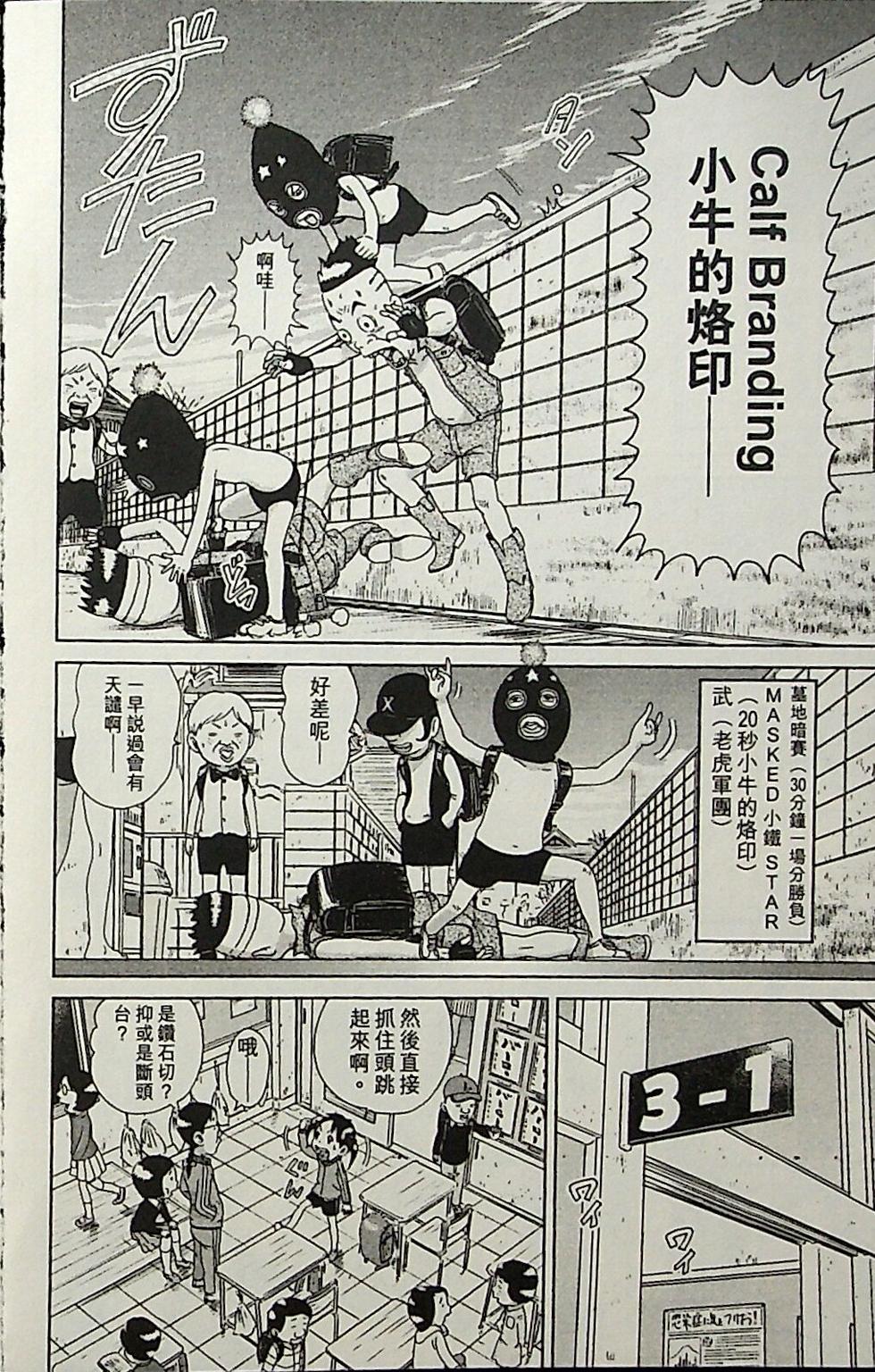 第73页