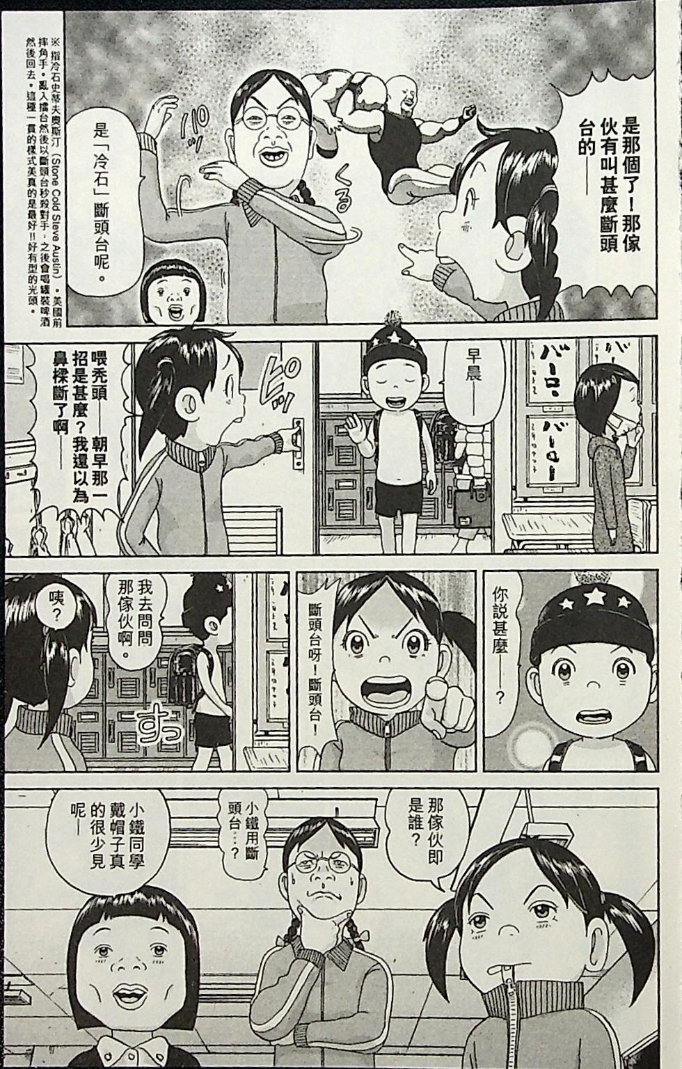 第74页
