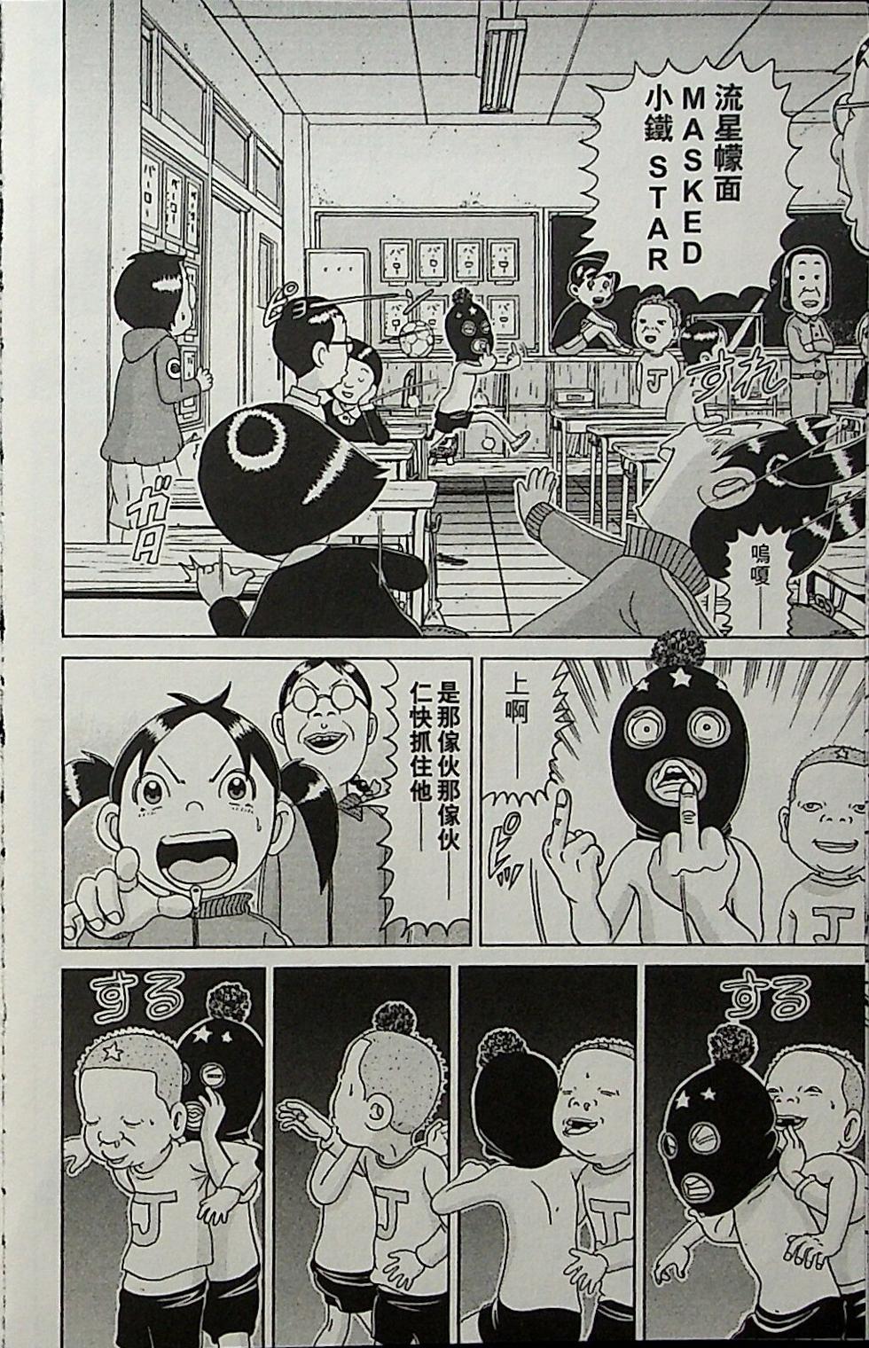 第75页