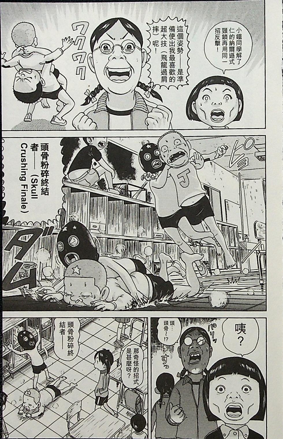 第76页