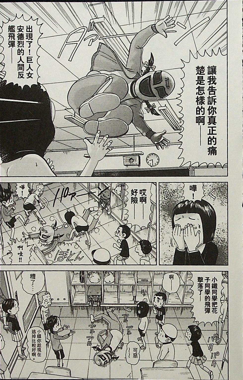 第78页