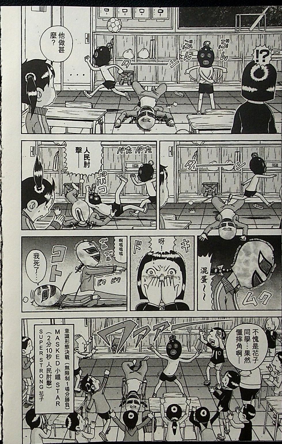 第79页