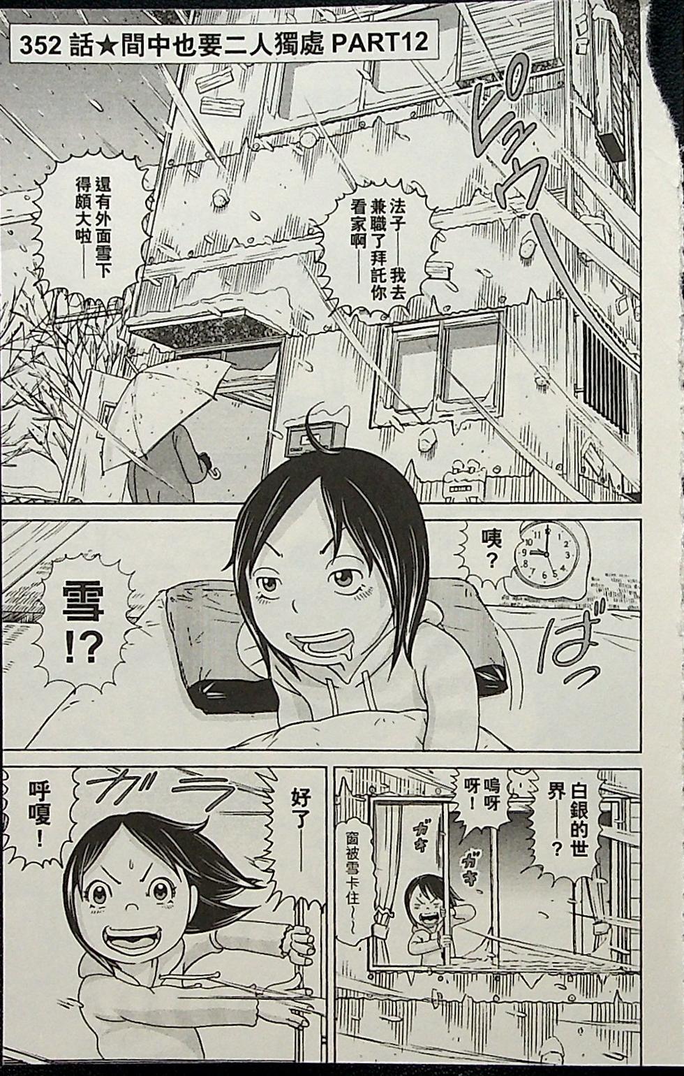 第80页