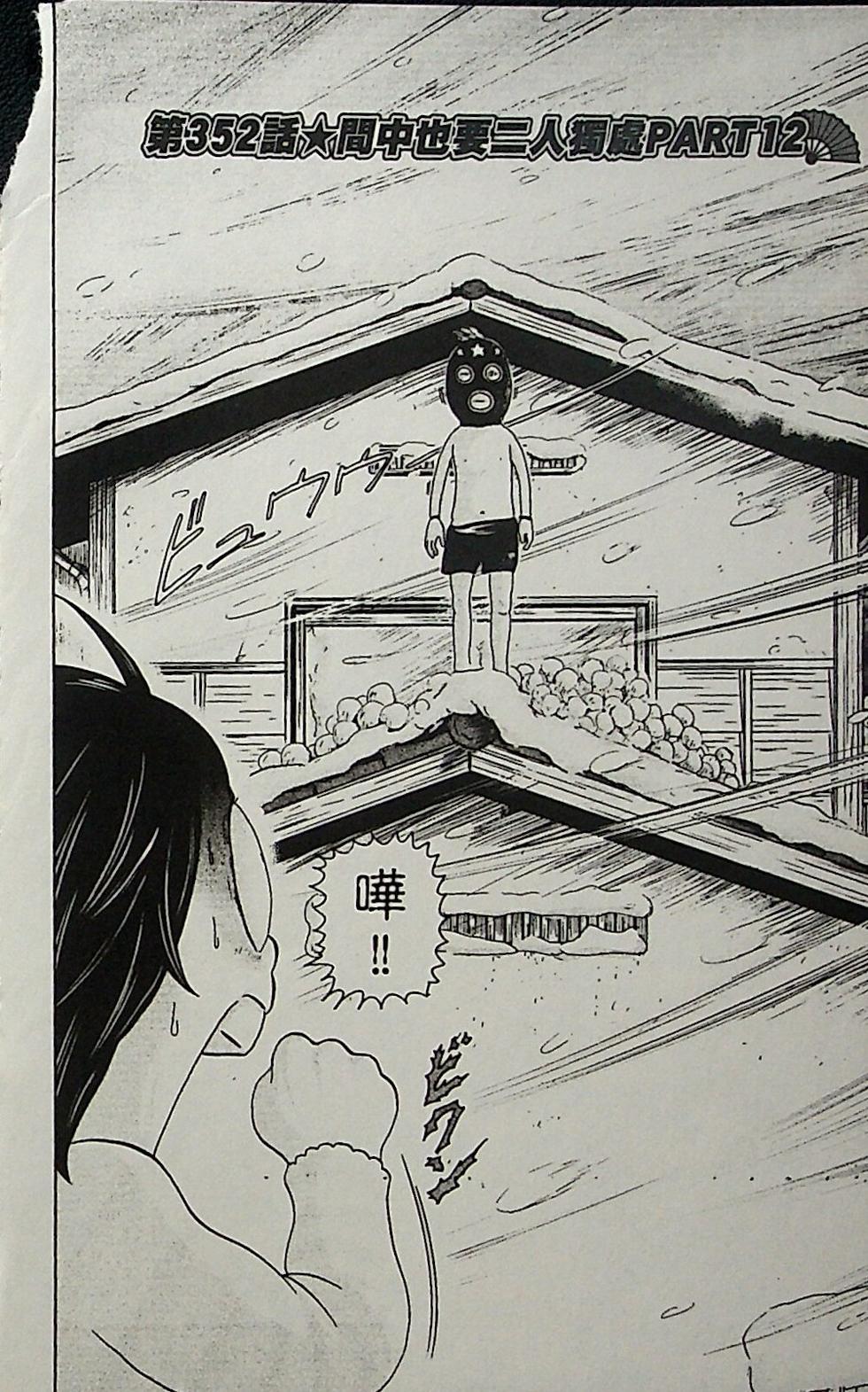 第81页