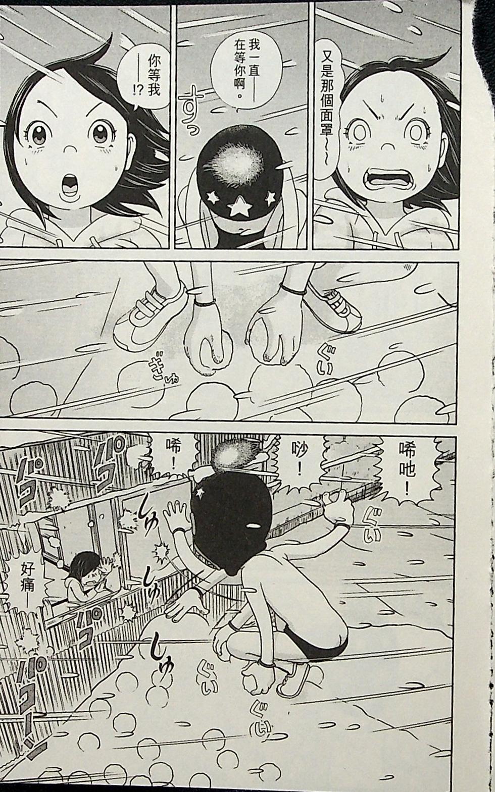 第82页