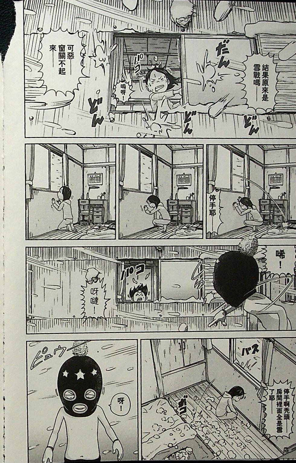 第83页