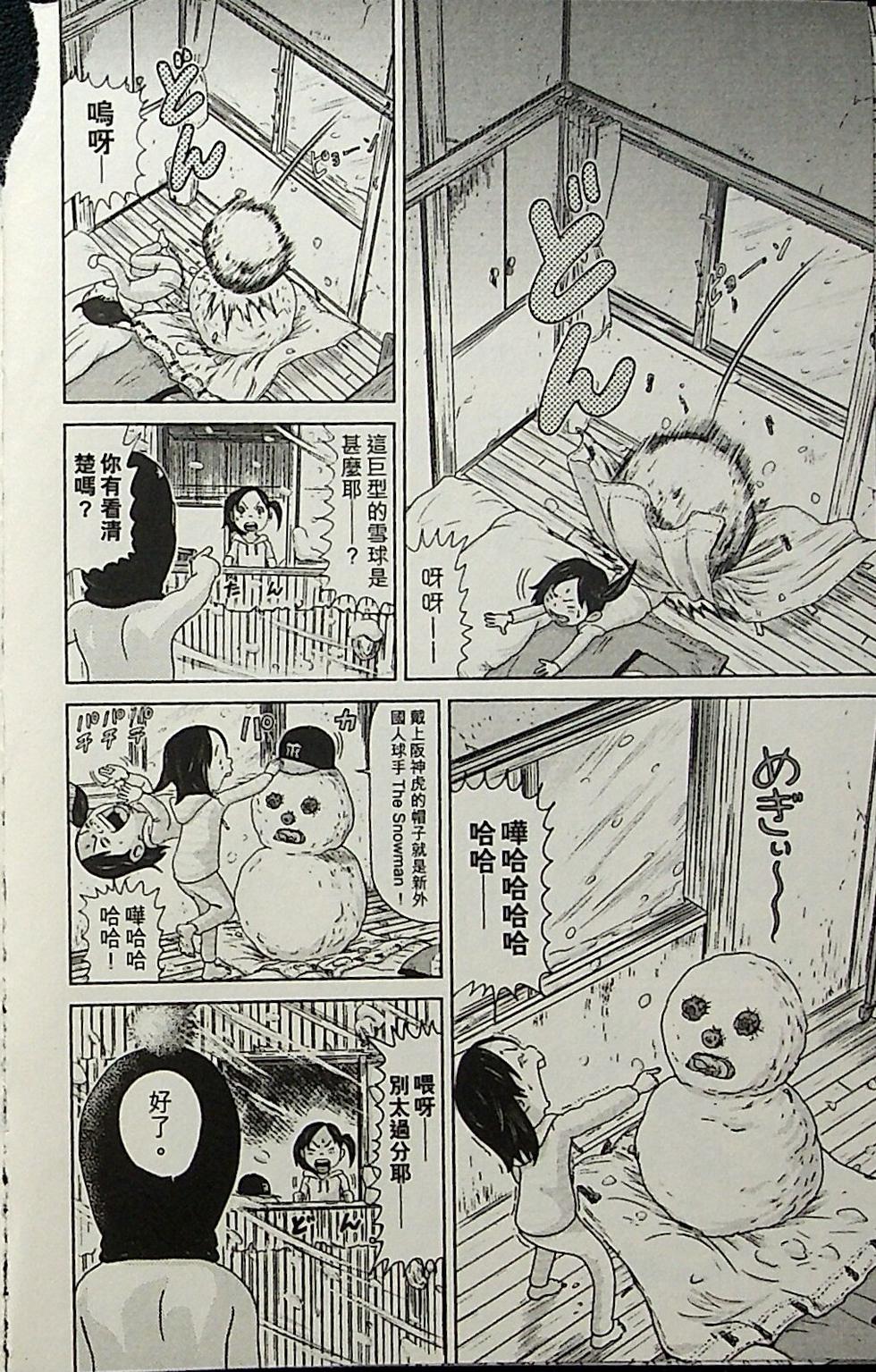 第85页
