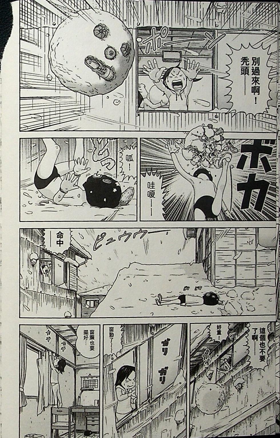 第87页