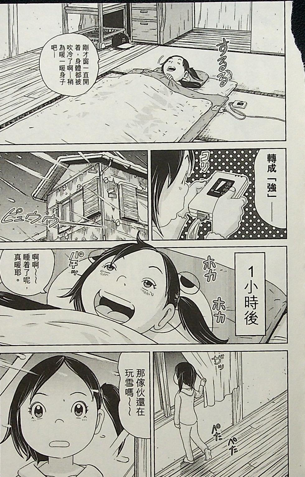 第88页