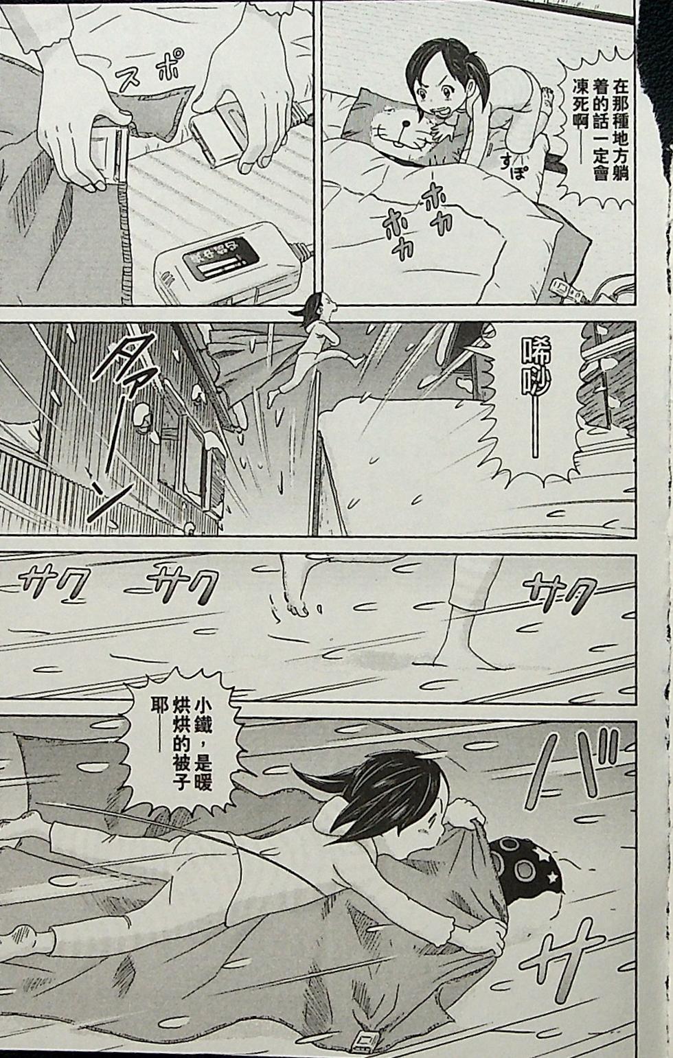 第90页