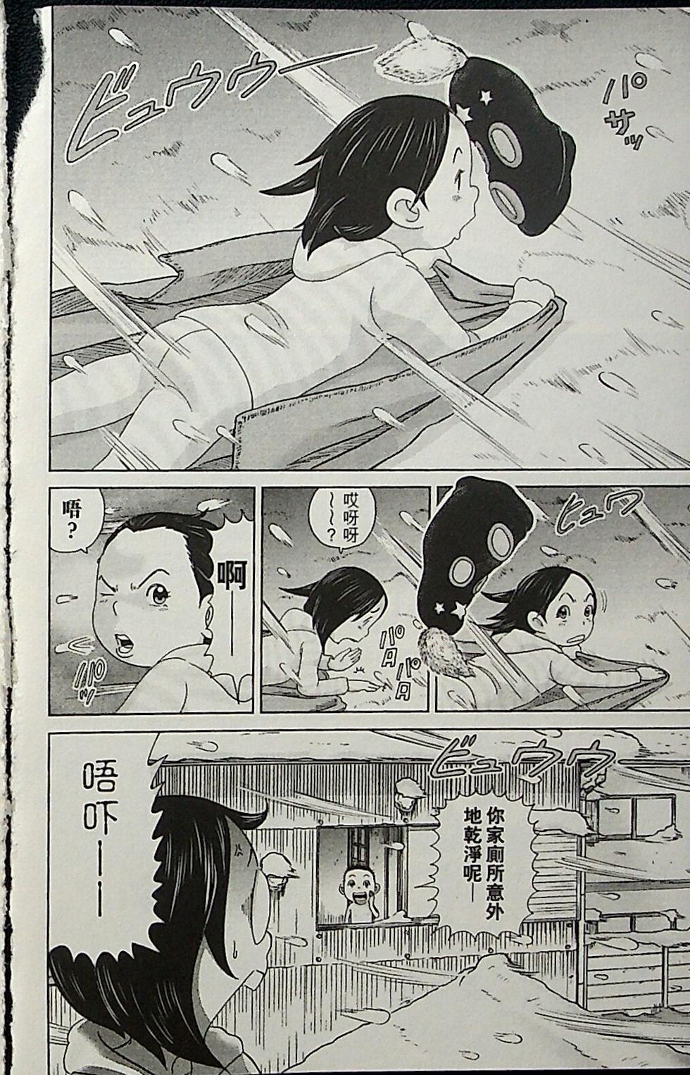 第91页