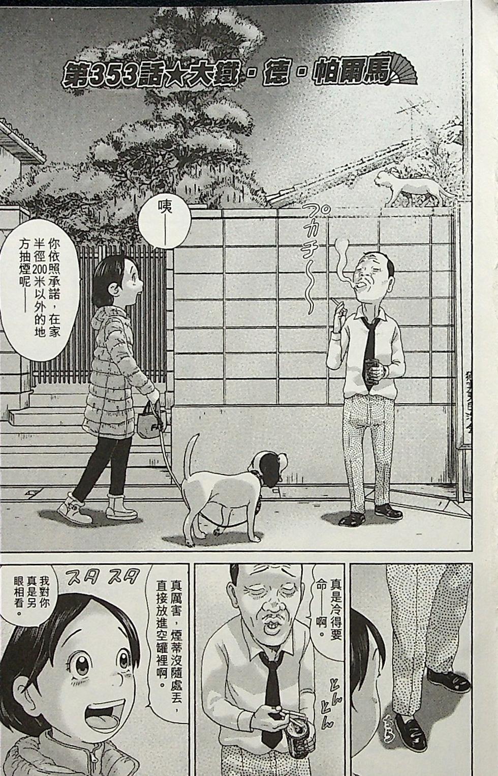 第92页