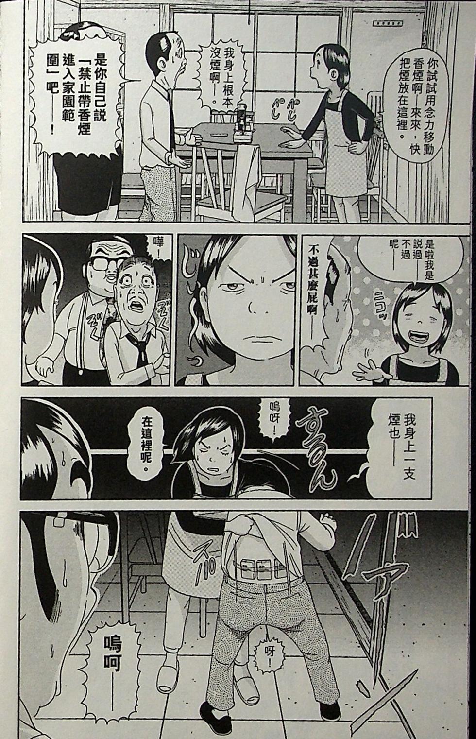第97页