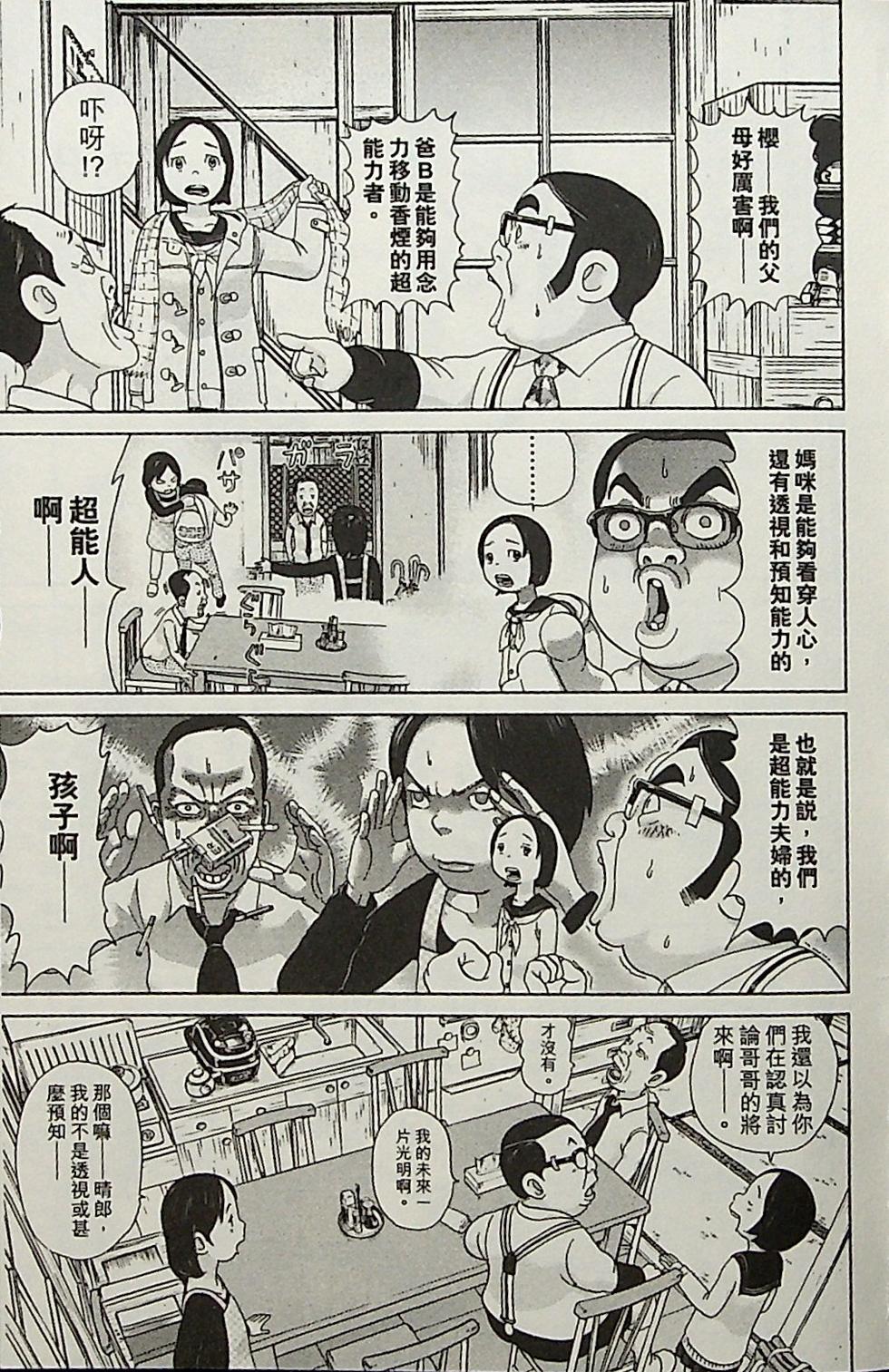 第100页