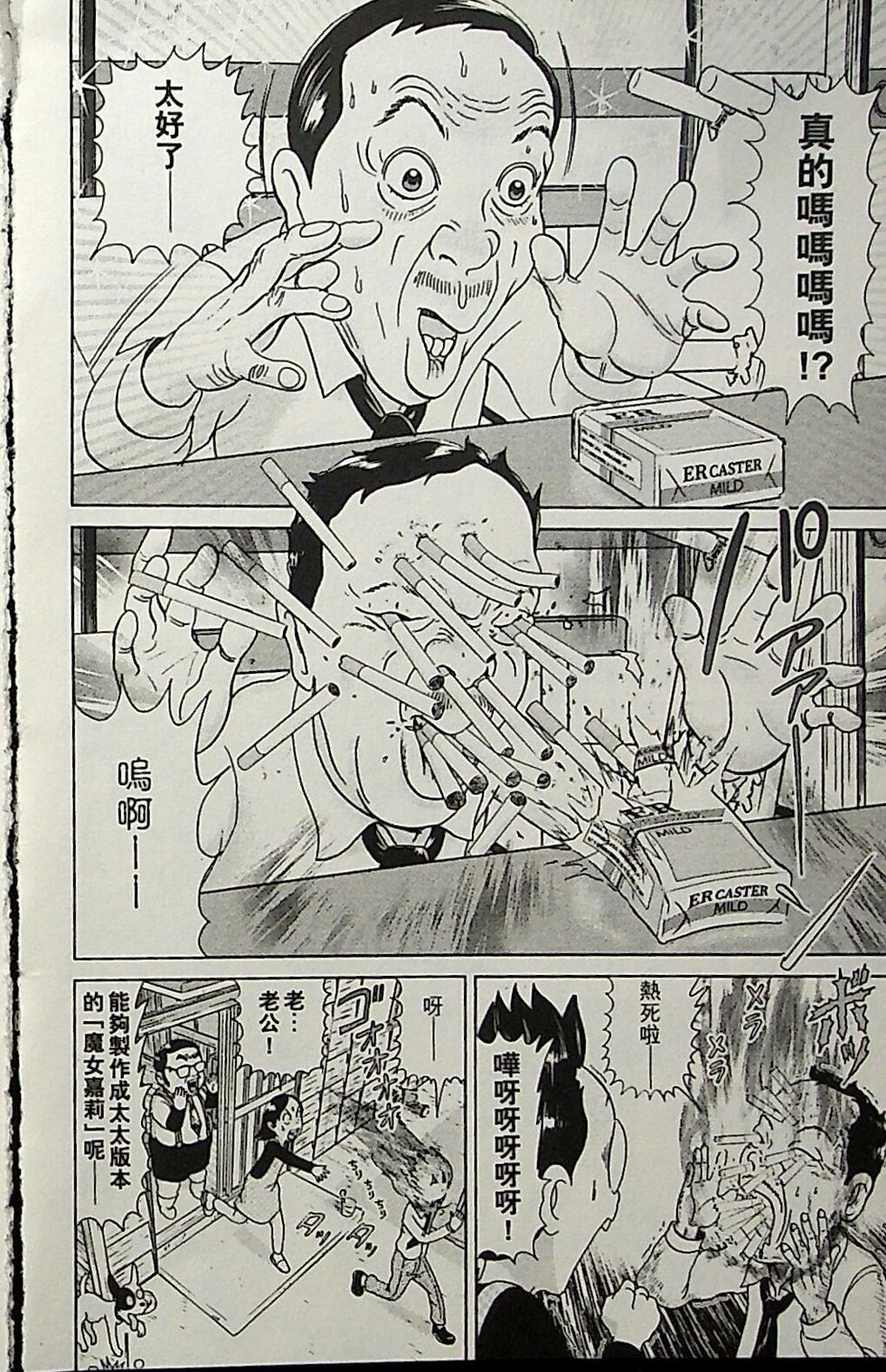 第103页