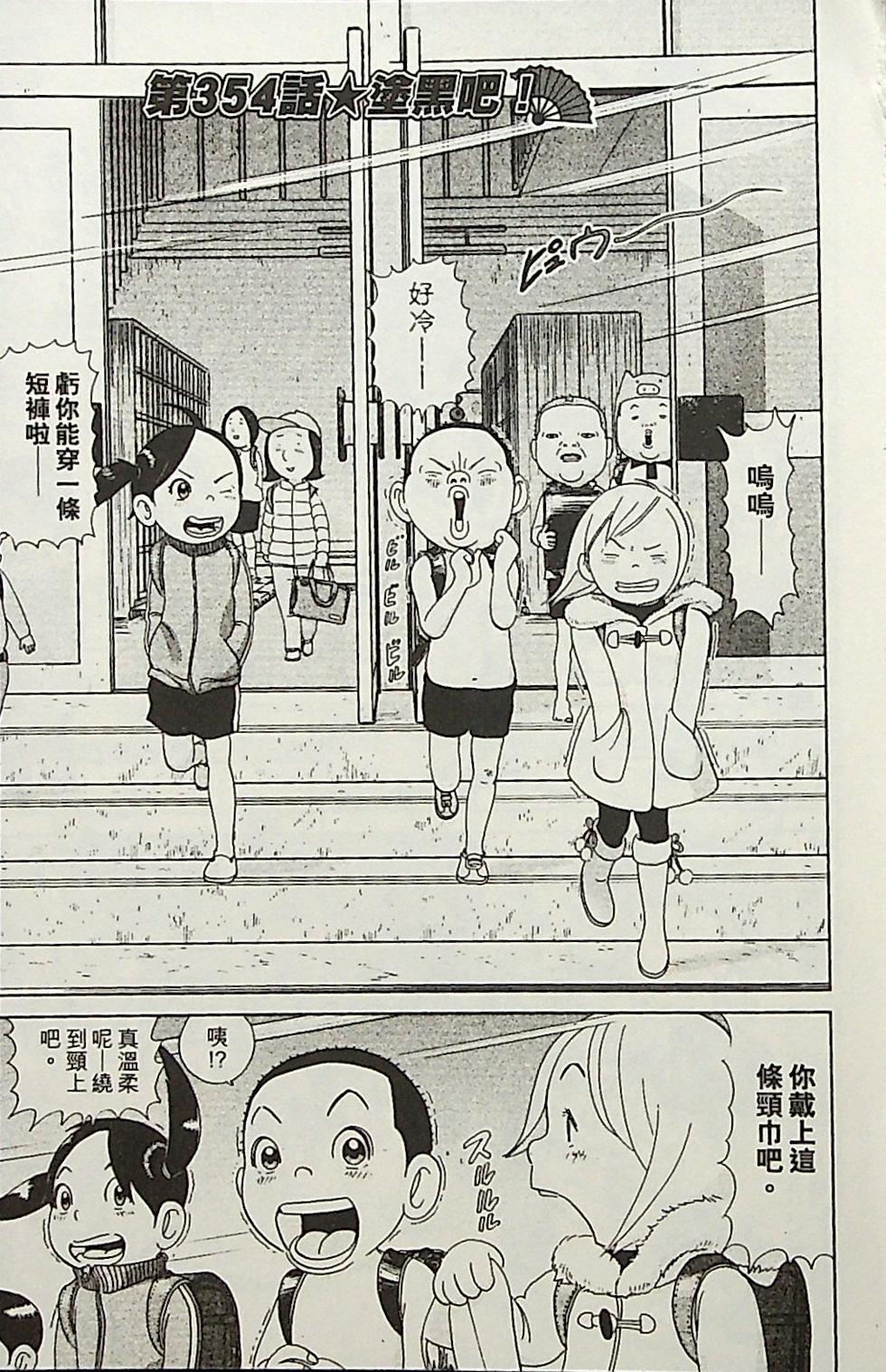 第104页