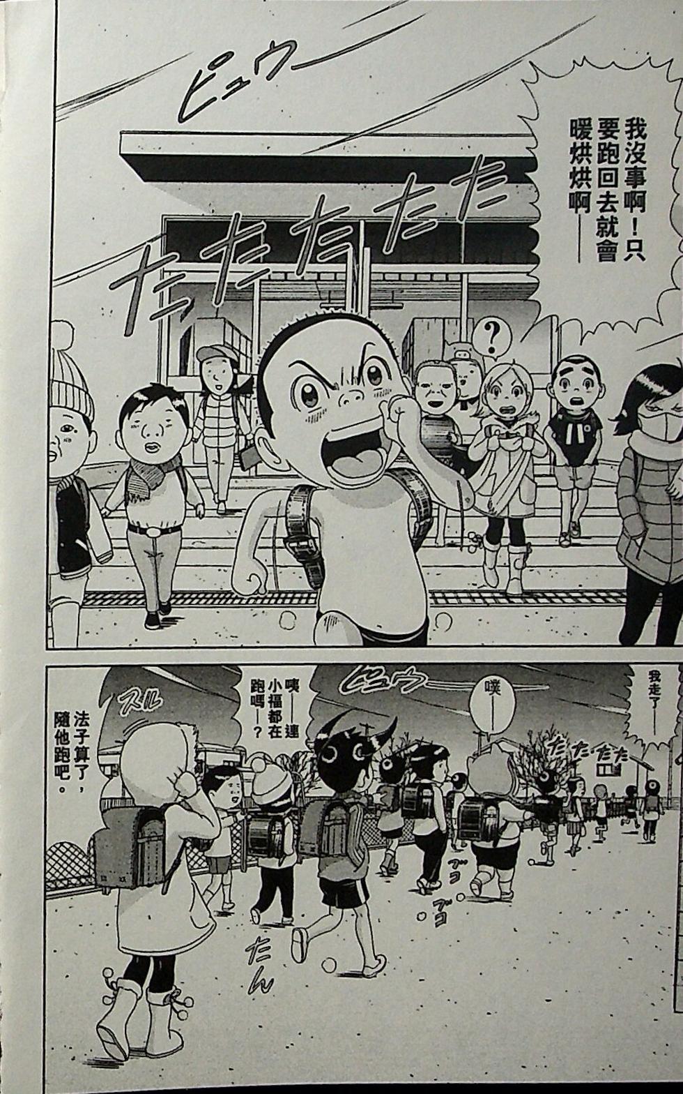 第105页