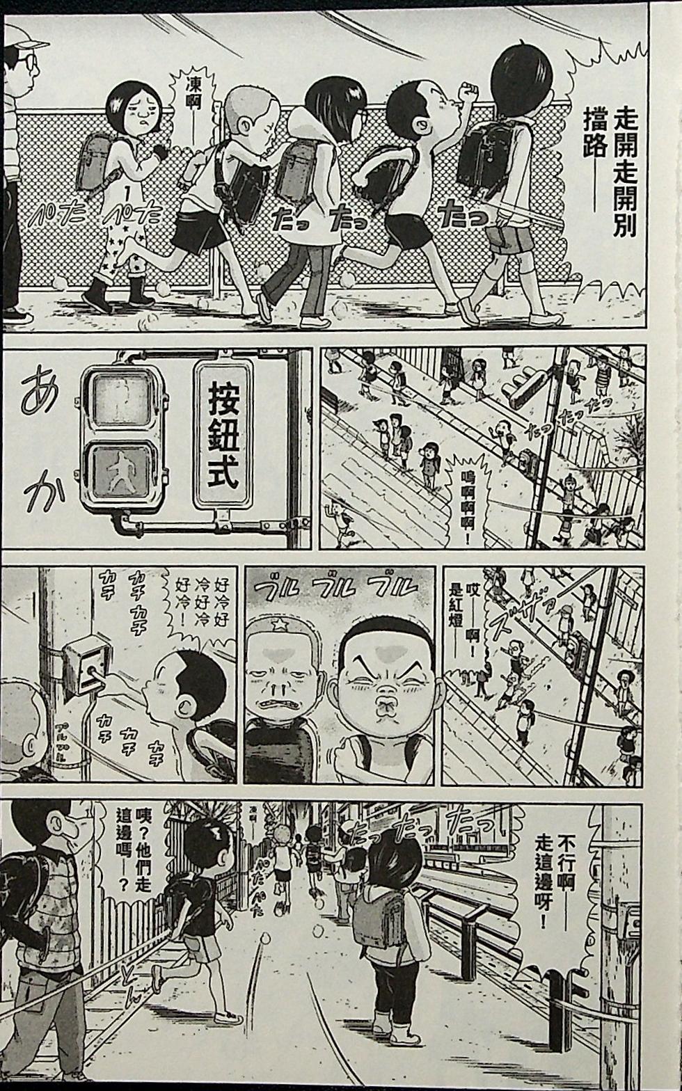 第106页