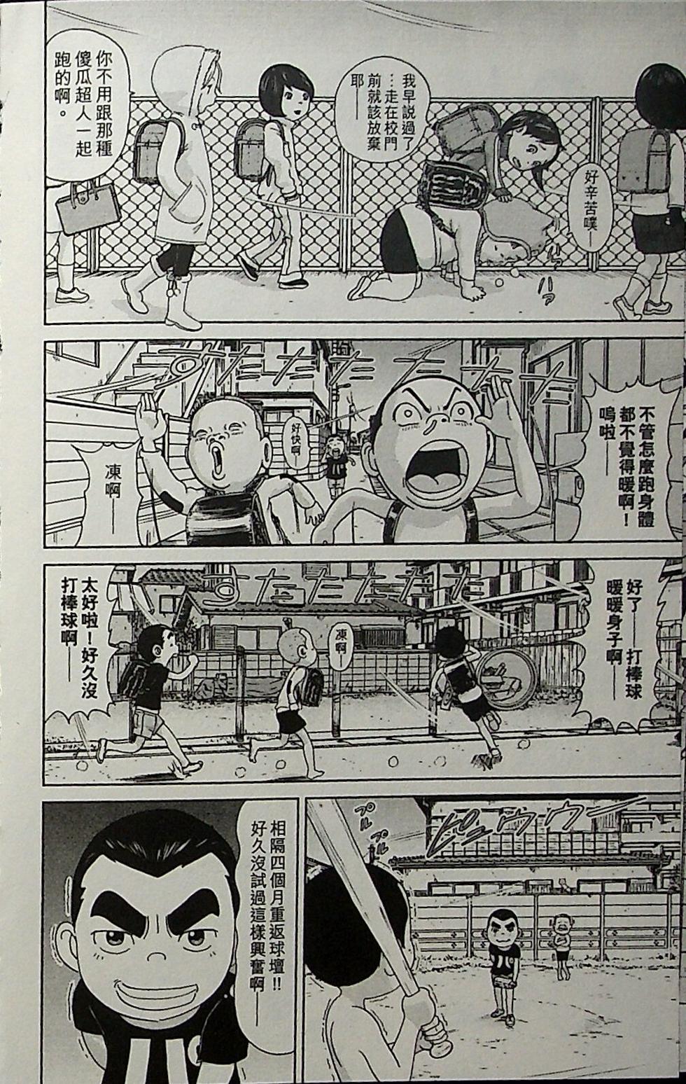 第107页