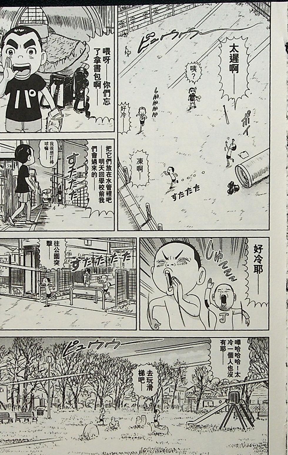 第108页