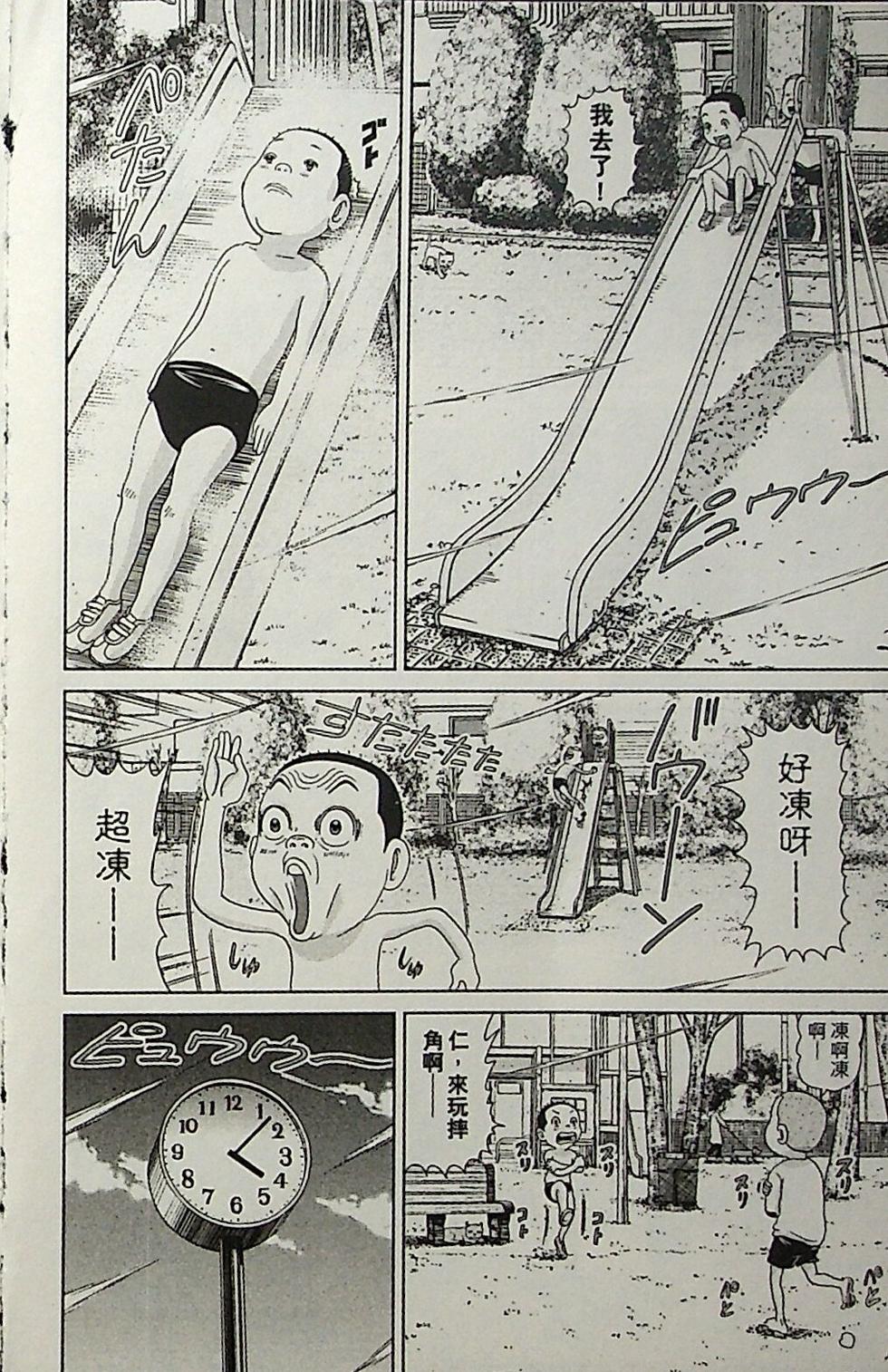 第109页