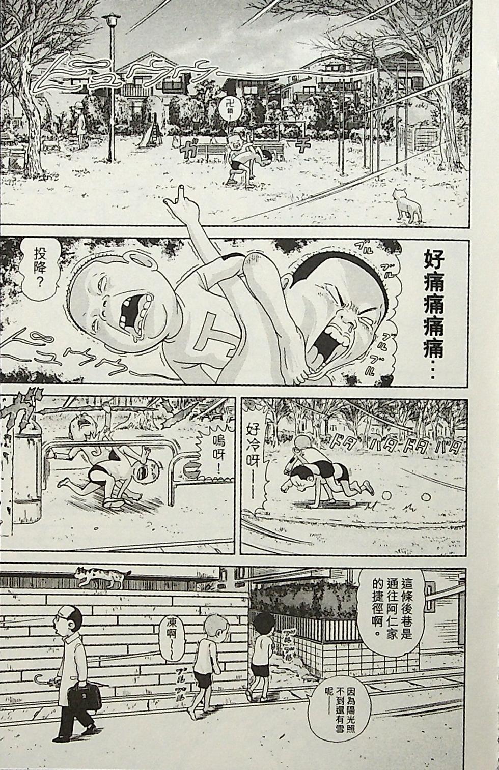 第110页