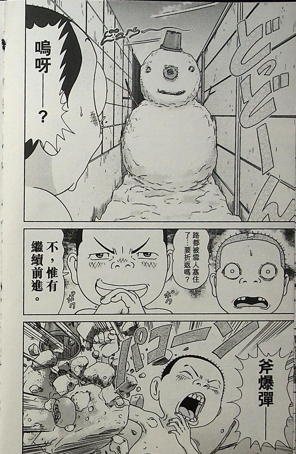 第111页