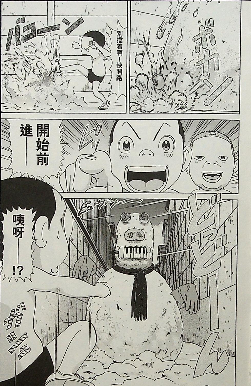 第112页