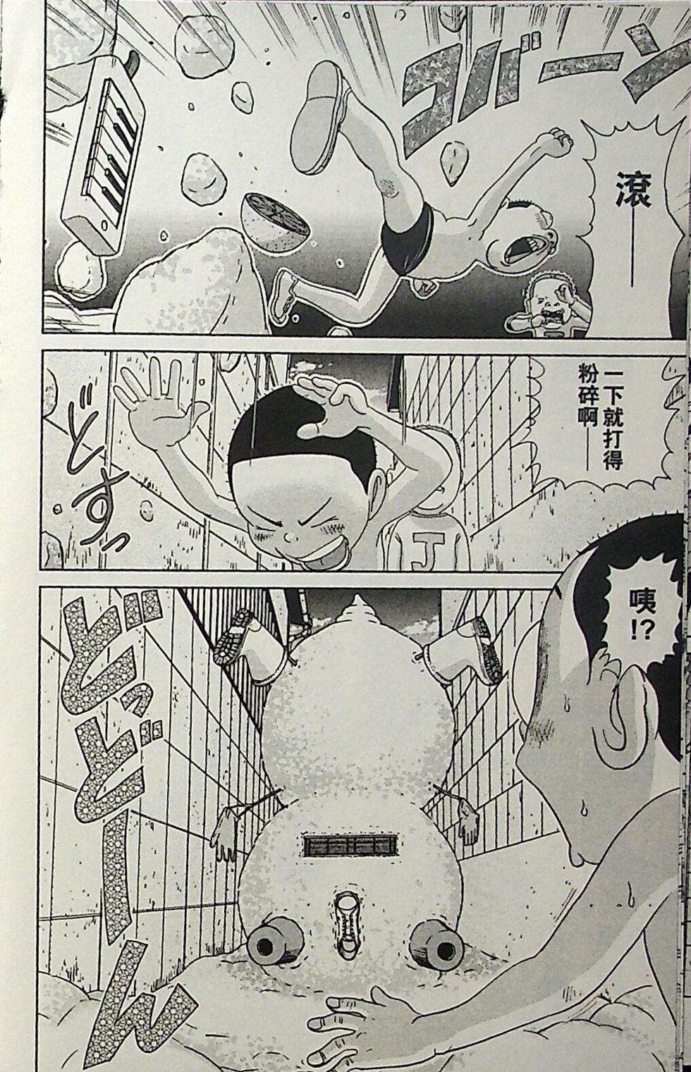 第113页