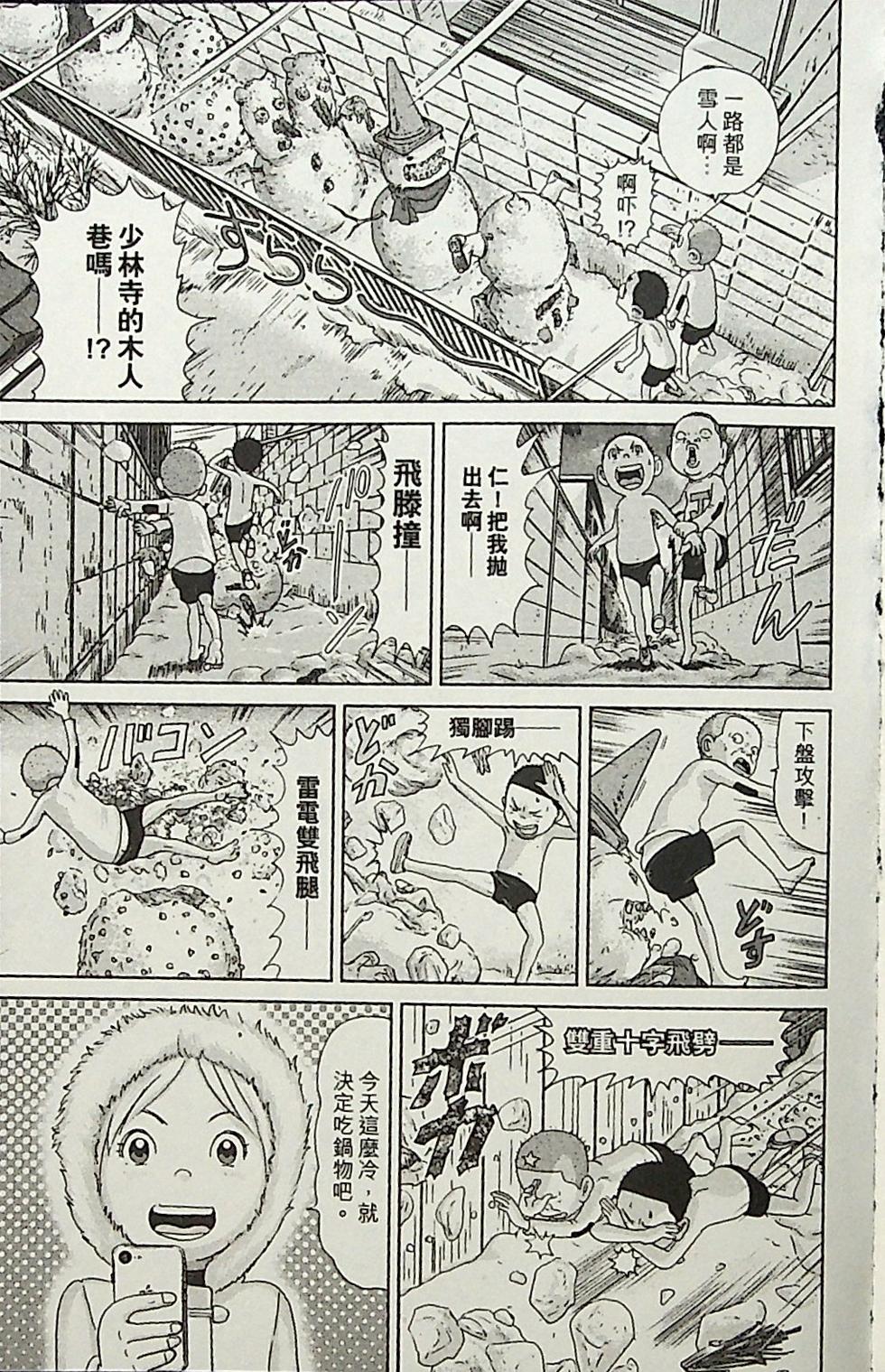 第114页
