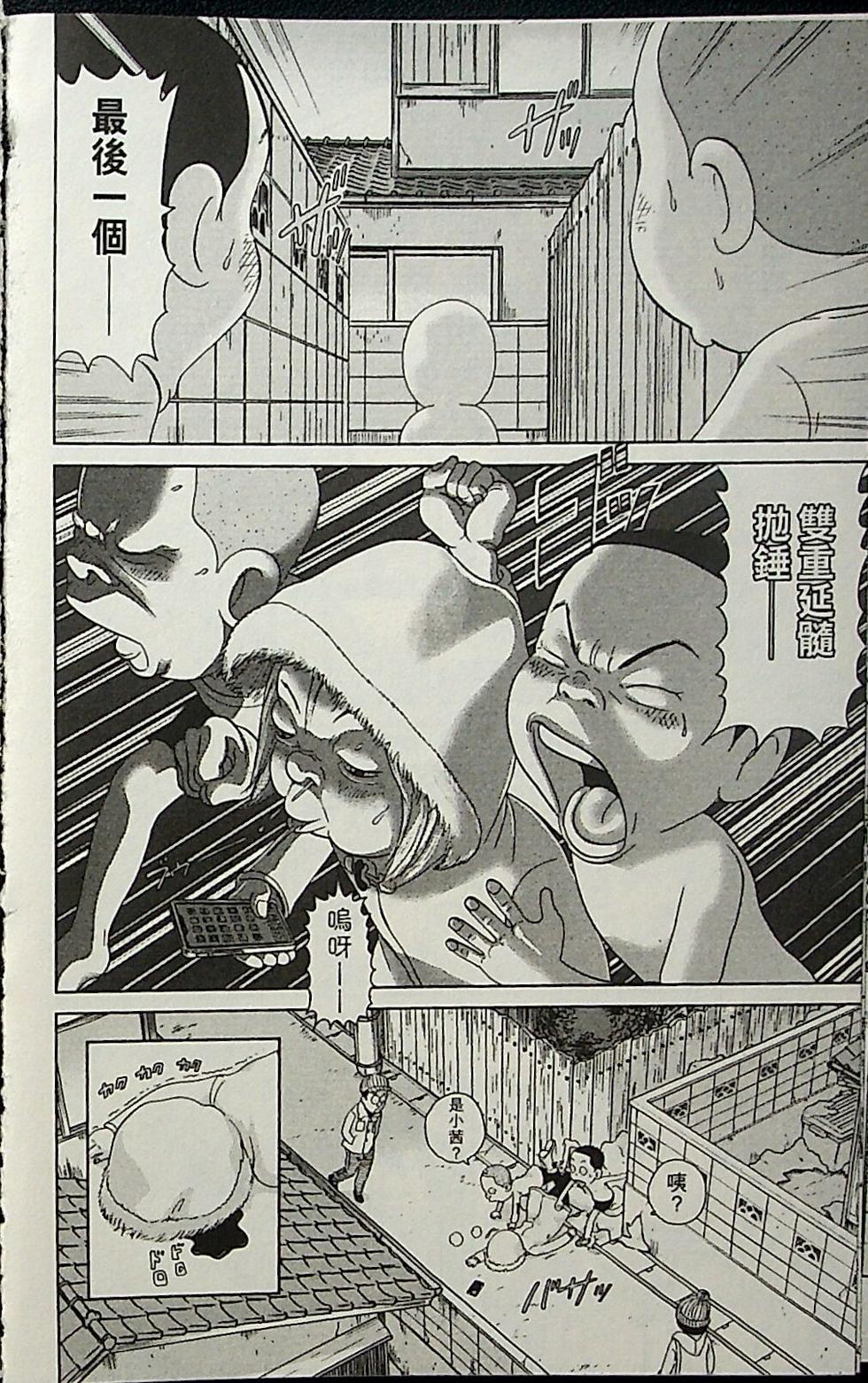 第115页
