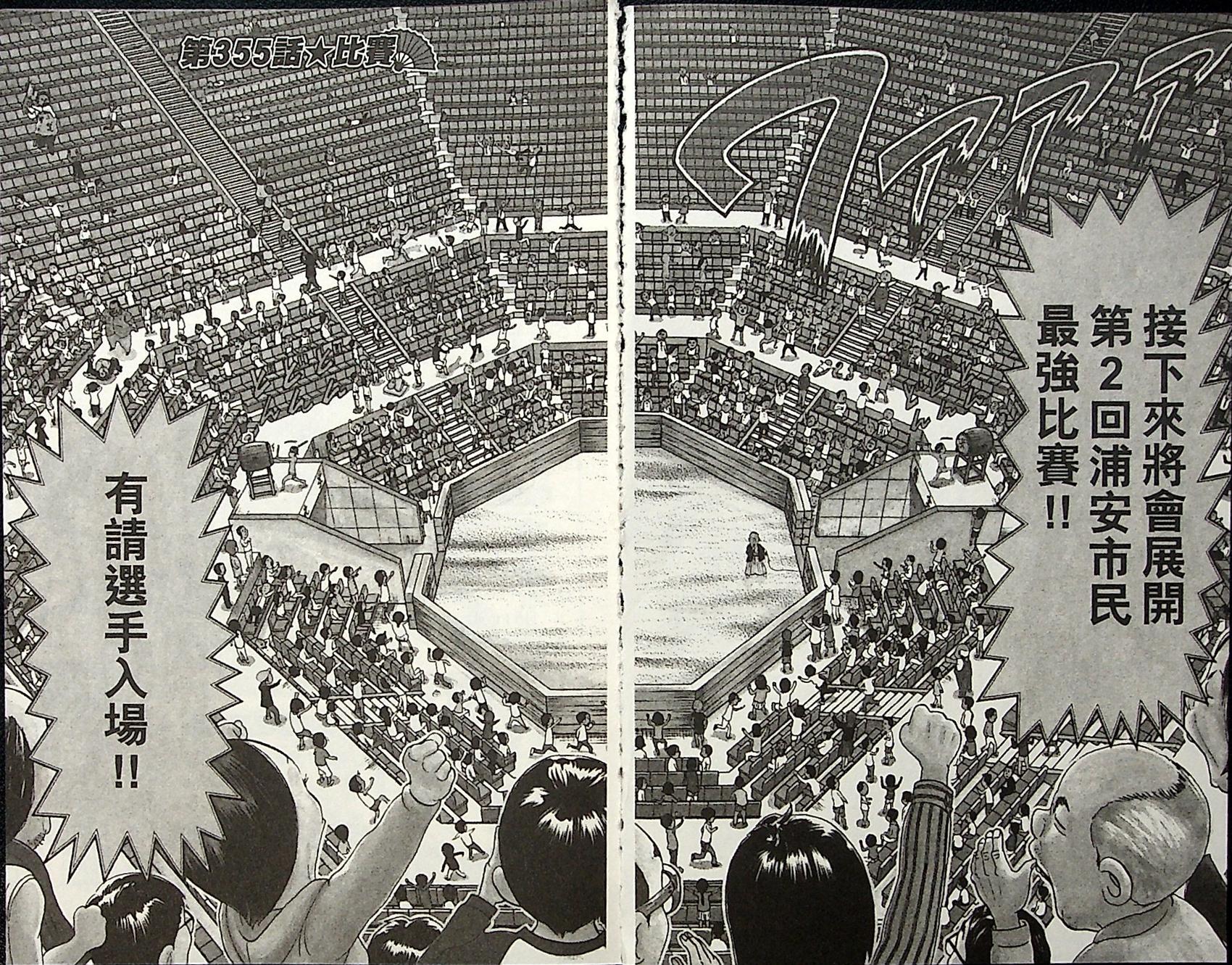 第117页