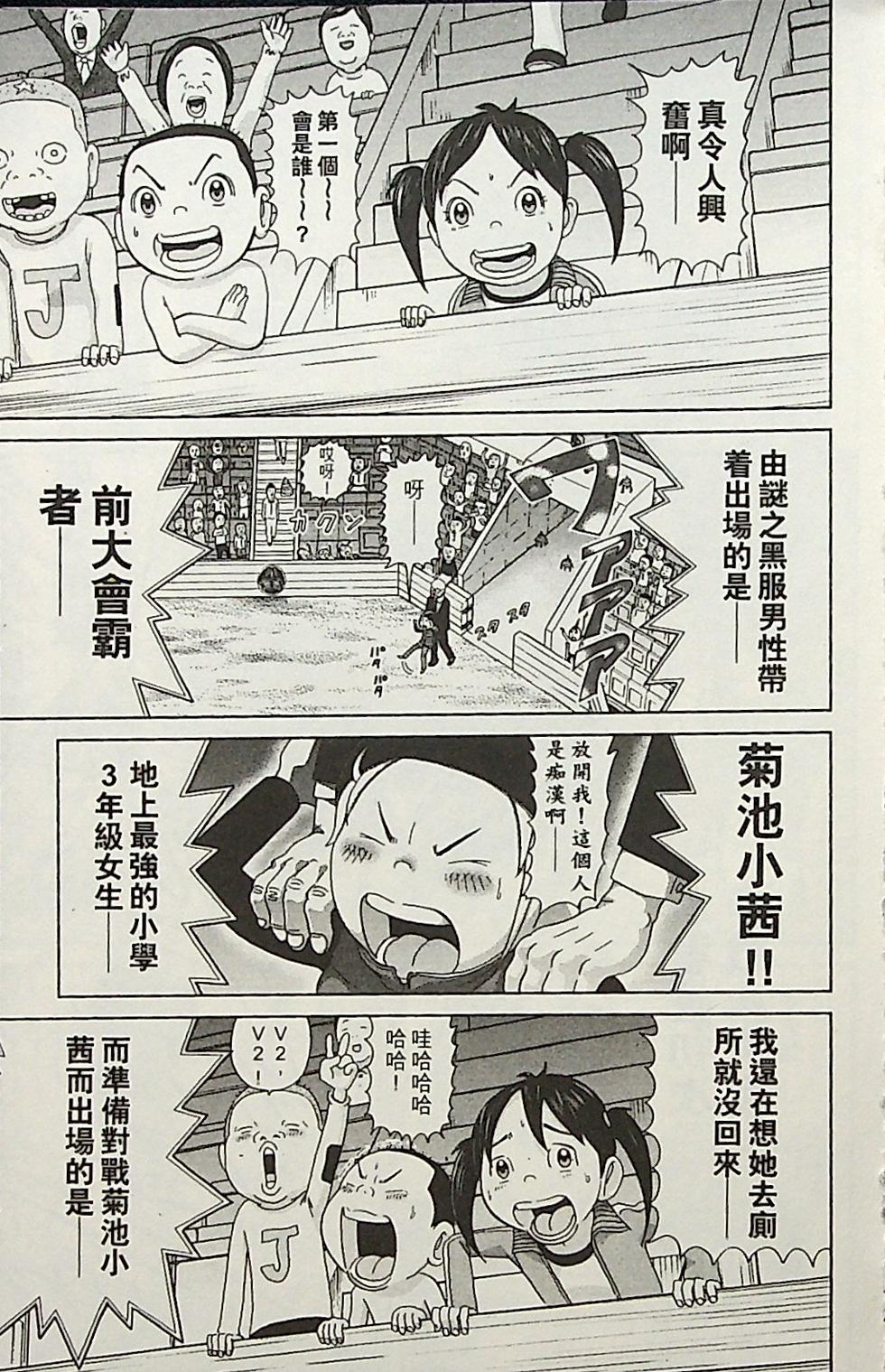 第119页