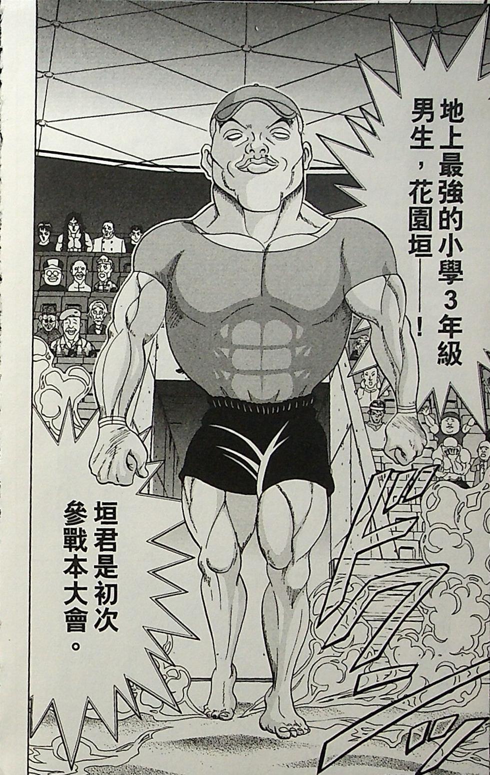 第120页