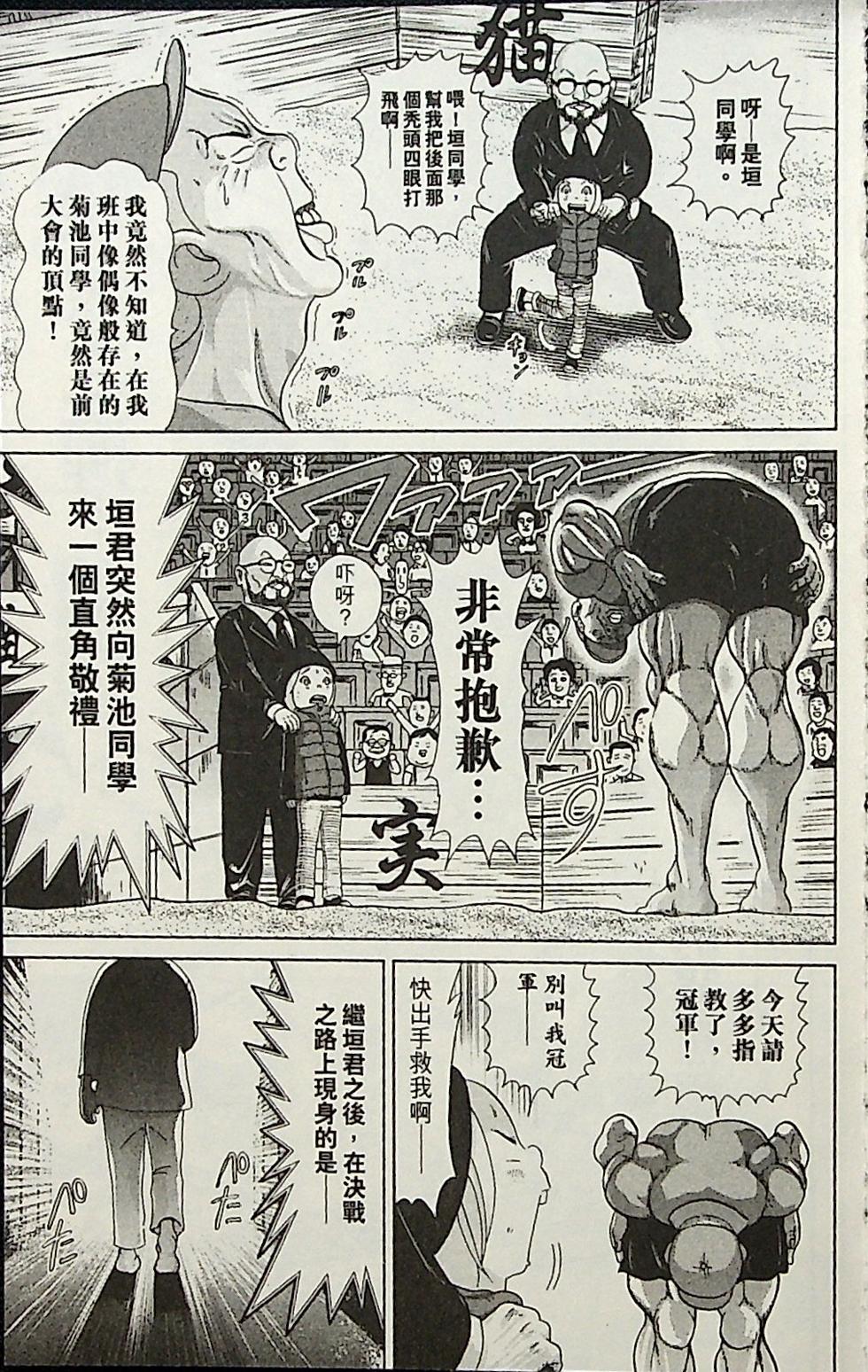 第121页