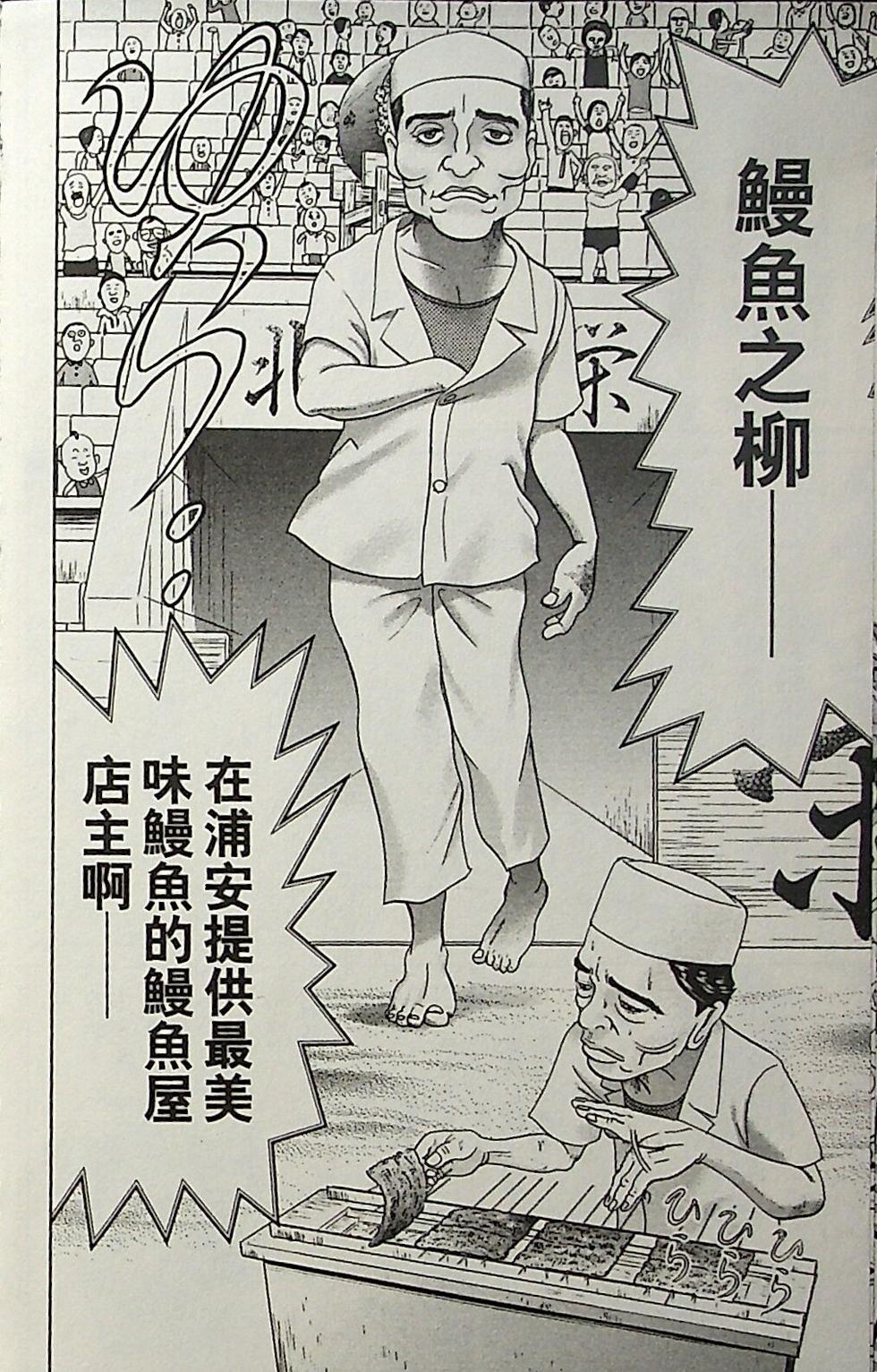 第122页